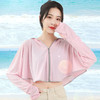 QM-QM000216夏季冰丝衣连帽女户外骑车开车一体口罩服衫 商品缩略图0
