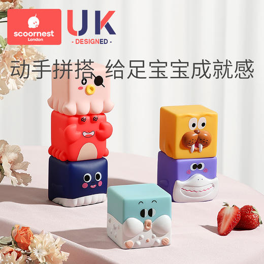 科巢宝宝软胶积木儿童益智叠叠乐玩具婴儿可啃咬男孩女孩早教认知 商品图4