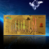 【中国航天】神舟十四号发射成功纪念金券 单套 商品缩略图1