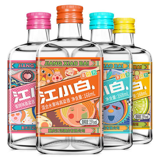 江小白 果立方168ml*4瓶+送2袋 水蜜桃味 果酒 白葡萄味 卡曼橘 高粱酒 水果 低度 微醺 果酒 包邮 商品图0