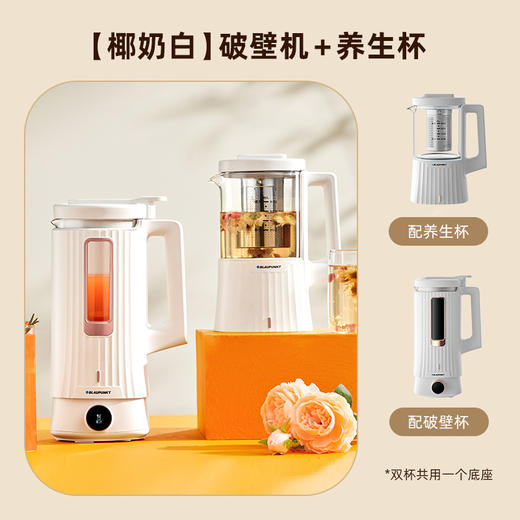 蓝宝迷你破壁机家用小型迷小加热全自动多功能料理机豆浆机 商品图0