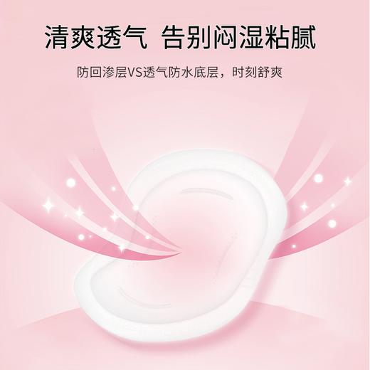 贝亲防溢乳垫36+4/72片盒装一次性孕产妇PIG-QA47/QA48 商品图4