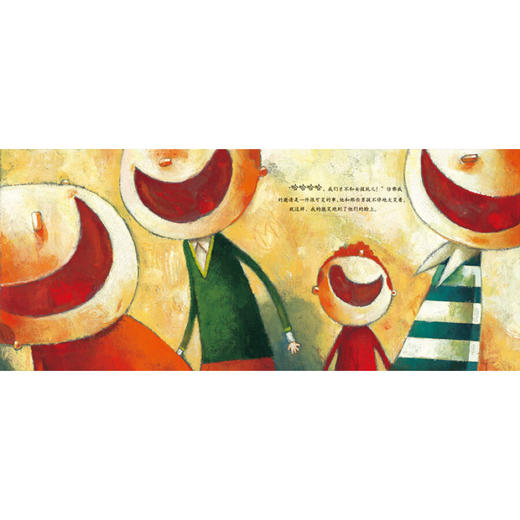 Y-被偷走的微笑 商品图8