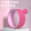 【辅助开背】瑜伽轮开背初学者女瑜伽环滚背普拉提轮后弯神器-W仓 商品缩略图1