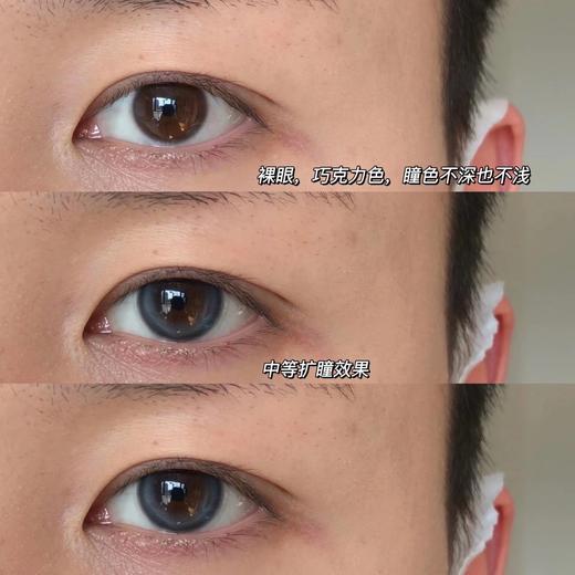 店主推荐丨月光影子蓝·FlowerColor丨14.2mm（年抛/2片装) 商品图4