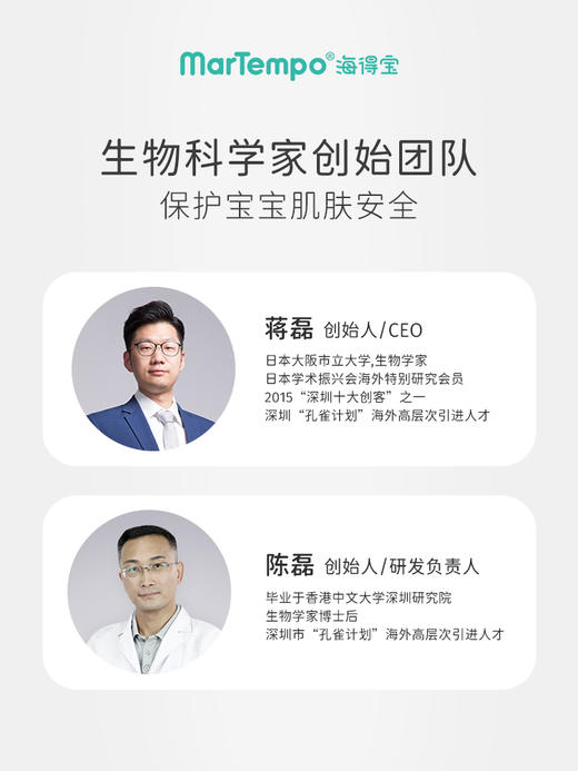 【YUE】【孕婴皆可用】海得宝止痒膏，招蚊体质宝宝的救星！配方简单，仅4种！夏日必备！ 商品图4