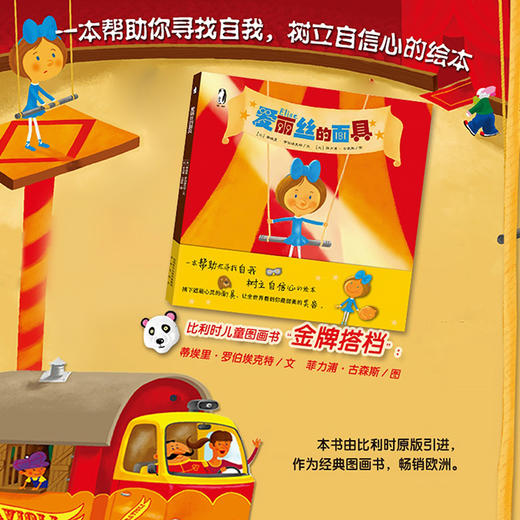 Y-爱丽丝的面具 商品图4