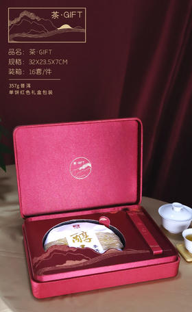 45元/套 礼通用单饼/配刀/一件16套