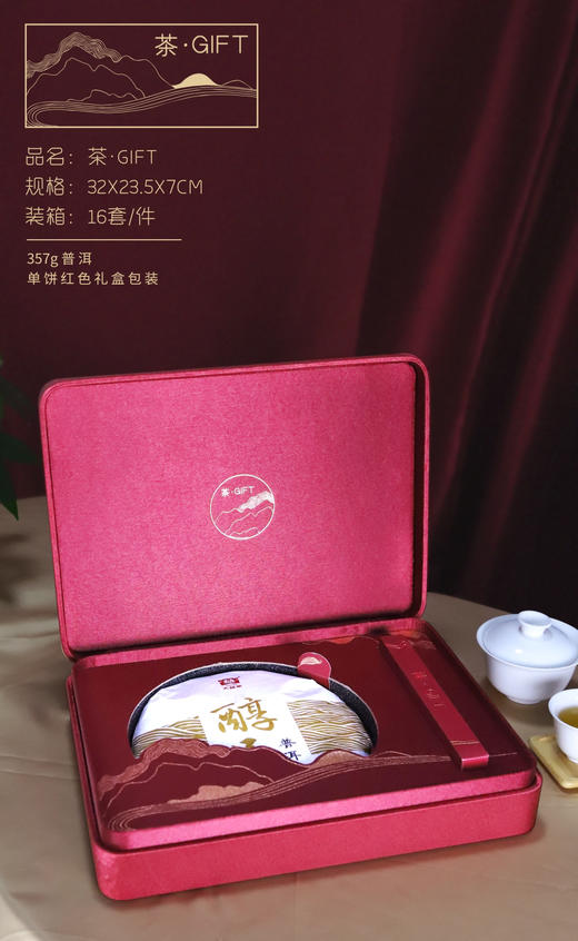 45元/套 礼通用单饼/配刀/一件16套 商品图0