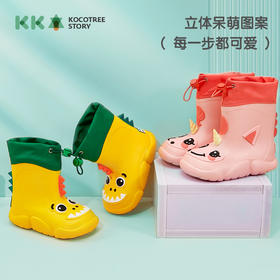 雨鞋上新啦~