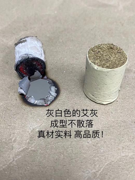 【随身灸/艾柱/艾条】有烟蕲艾条艾柱艾灸盒随身灸陈年纯艾绒艾草正品灸具艾灸家用 商品图7