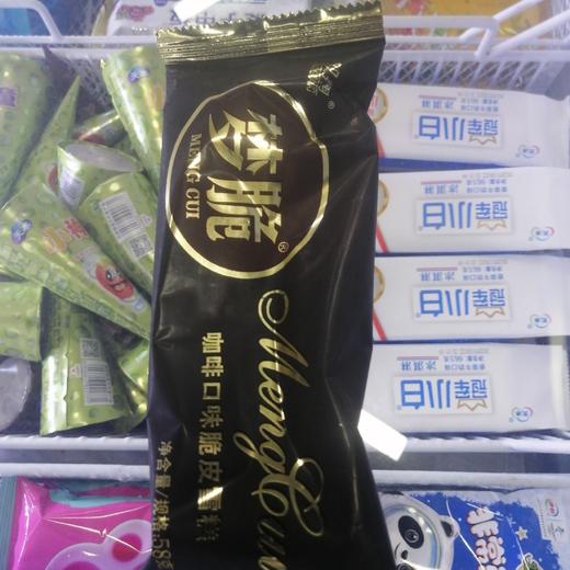 双翔梦脆脆皮咖啡味雪糕58克 商品图0