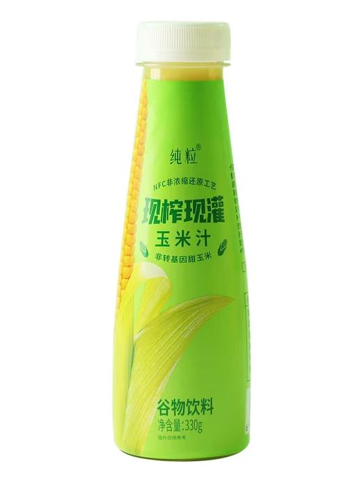 纯粒现榨现灌玉米汁330g 商品图1