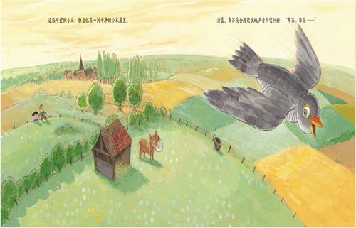 Y-女孩和小马 商品图5