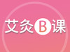 艾灸B课 商品缩略图0