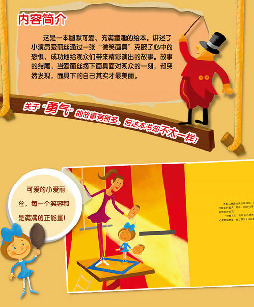 Y-爱丽丝的面具 商品图1