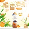三得利无糖橘皮乌龙茶500ml 商品缩略图2