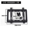 小号一体万能通用液晶电视机挂架17-42寸显示器壁挂支架加固加厚 商品缩略图2