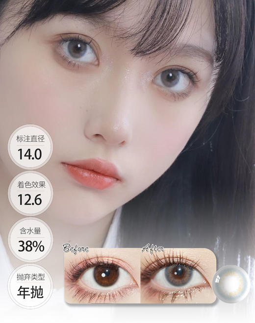 SIMO 云中系列 年抛 商品图1