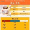 【中欧班列精选】俄罗斯豆粉   原装进口老式豆奶粉袋装500克学生成人老年人早餐速溶高蛋白代餐营养原味豆汁 商品缩略图4