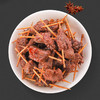 【清真】牙签肉200±20g 商品缩略图4