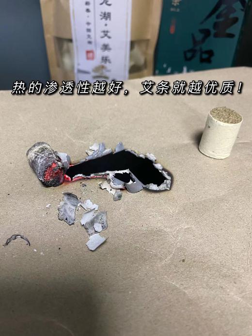 【随身灸/艾柱/艾条】有烟蕲艾条艾柱艾灸盒随身灸陈年纯艾绒艾草正品灸具艾灸家用 商品图2