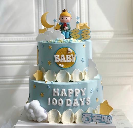 多款式~小王子星球版 -低糖处理无添加（小王子玩偶随机） 商品图2