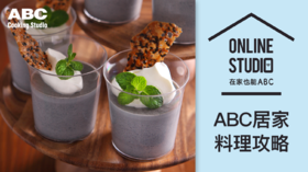 黑芝麻牛奶布丁与脆片