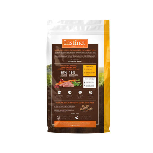 【全球购】Instinct生鲜本能 百利猫粮 猫粮11磅  无谷 系列 鸡肉全  41%优质蛋白 81%含肉量 包邮 商品图2