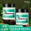 【第2罐半价】美肌森林羽衣甘蓝净润嫩肤清洁泥膜100g 商品缩略图1