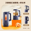 蓝宝迷你破壁机家用小型迷小加热全自动多功能料理机豆浆机 商品缩略图1