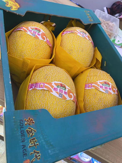 宏丰精选都知果黄皮哈密瓜口感脆甜零售99一斤