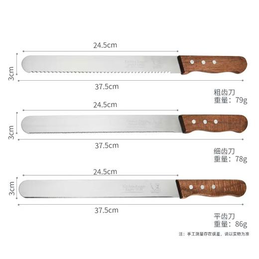 平齿花泥刀（不发快递） 商品图2