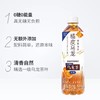 三得利无糖橘皮乌龙茶500ml 商品缩略图3