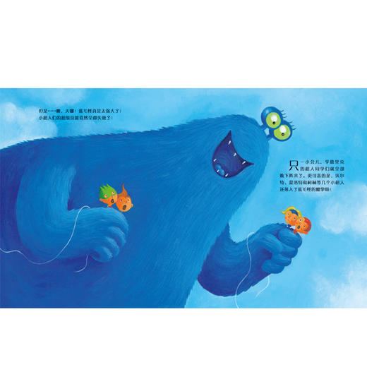 Y-拯救超人 商品图1