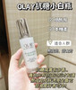 OLAY抗糖小白瓶30ml 商品缩略图2