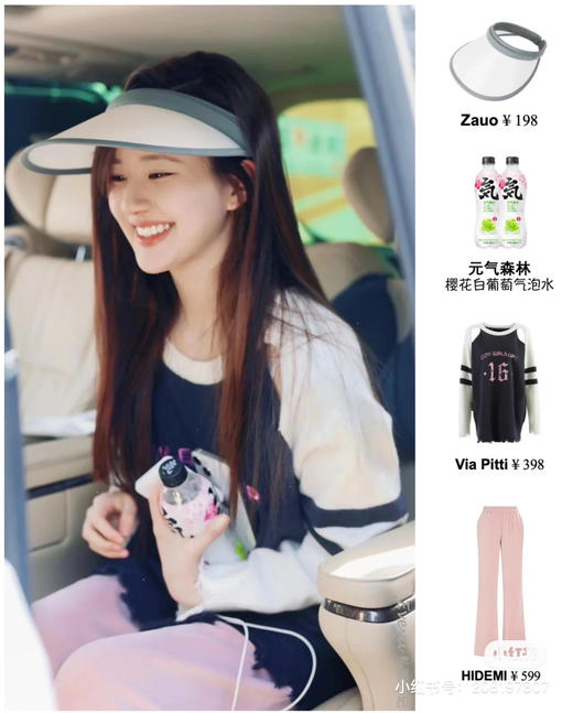 ZAUO高颜值防晒帽 商品图2