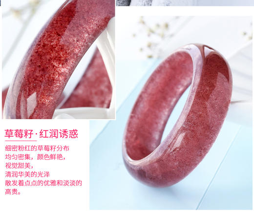 鸽血红草莓晶宽版手镯  镯宽18mm 商品图1