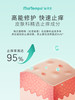 【YUE】【孕婴皆可用】海得宝止痒膏，招蚊体质宝宝的救星！配方简单，仅4种！夏日必备！ 商品缩略图2