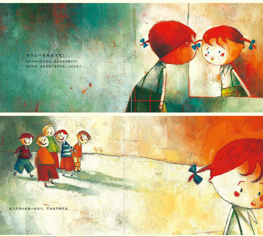 Y-被偷走的微笑 商品图4