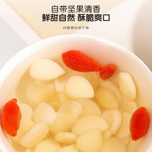 福东海 光杏仁300克 光杏仁 去皮大颗粒 可做杏仁粉杏仁 商品图6