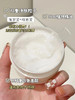 cocochi日本AG抗糖云朵卸妆膏女深层清洁温和乳90g 商品缩略图4