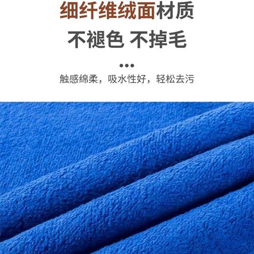 保洁洗车毛巾抹布吸水巾不掉毛加厚擦玻璃布擦桌子厨房家务清洁擦车布长方巾75×35cm1条 商品图1