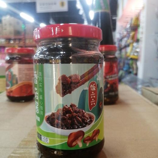 饭六六香菇酱原味230克 商品图0