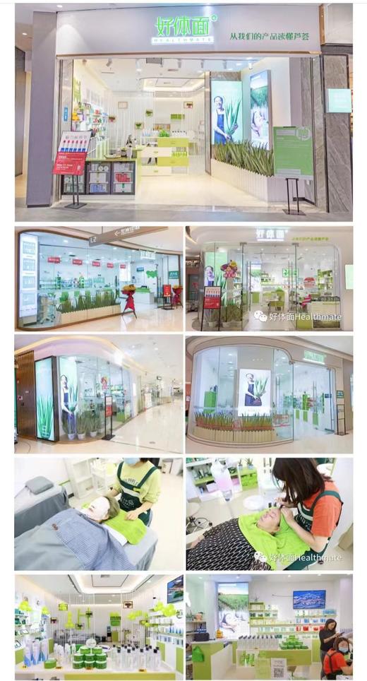 【睡眠面膜】好体面睡眠面膜清爽嫩肤补水保湿改善暗沉提亮100g护肤（附带盲盒卡最高只兑换10元） 商品图5