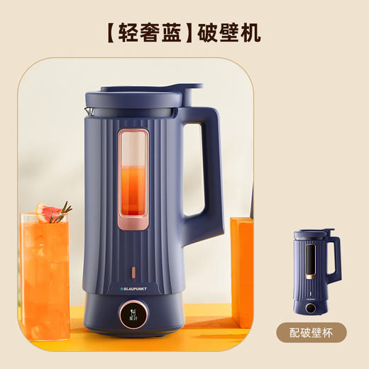 蓝宝迷你破壁机家用小型迷小加热全自动多功能料理机豆浆机 商品图3