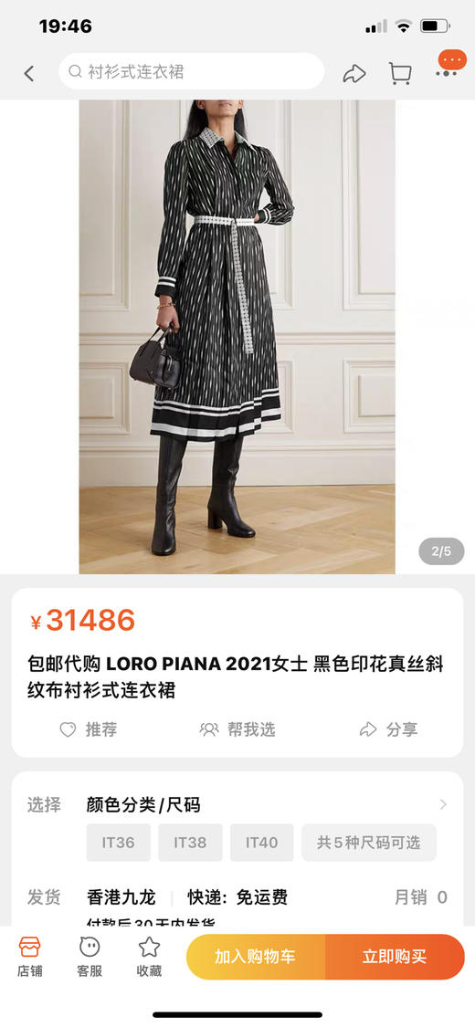 连衣裙 黑色。白色 自己备注号码颜色 商品图0