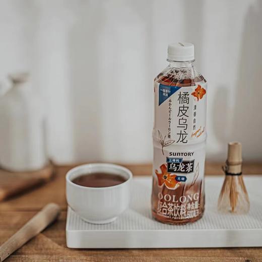 三得利无糖橘皮乌龙茶500ml 商品图1