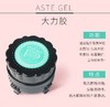 【秒杀价】zyzc大力胶免洗粘钻胶画水波纹甲油胶粘饰品填缝溜边美甲店专用 商品缩略图2