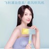 【春上新】10楼飞利浦负离子护发1800W大功率电吹风机BHD399吊牌价499元活动价299元 商品缩略图0